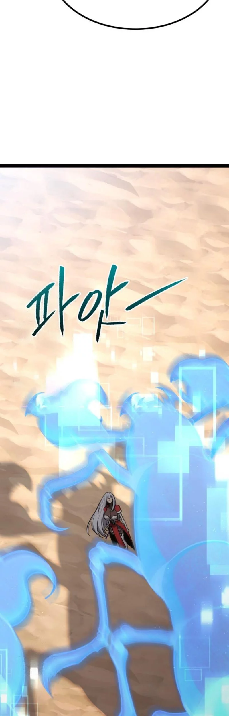 Level 999 Goblin Chapter 25 Gambar 66