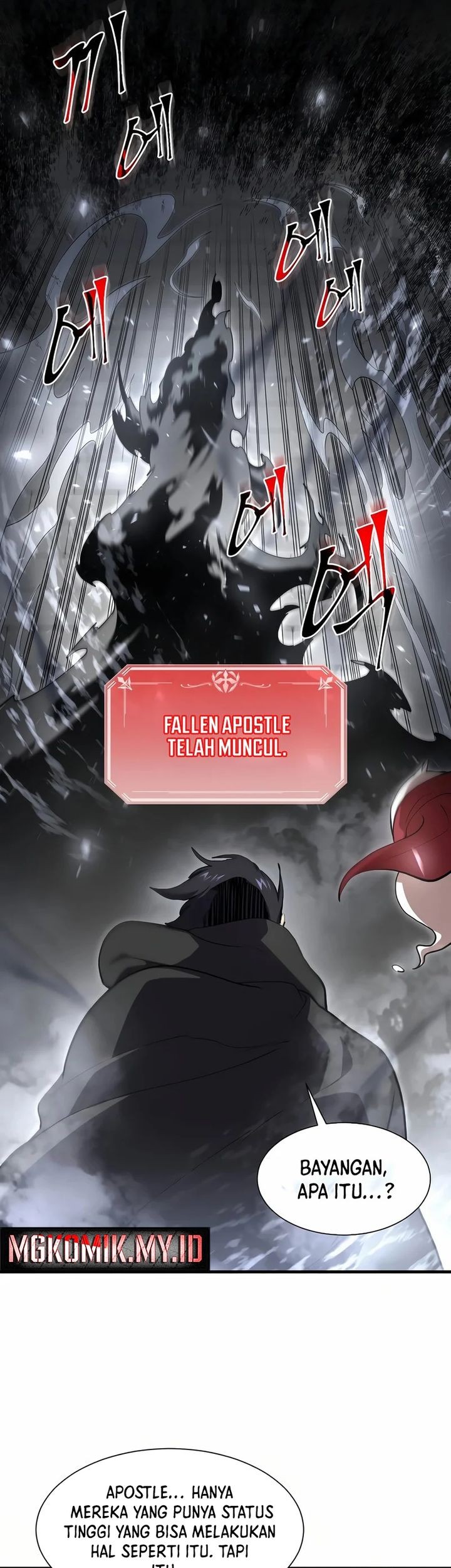 Baca Manhwa Leveling Up with Skills Chapter 106 Gambar 2