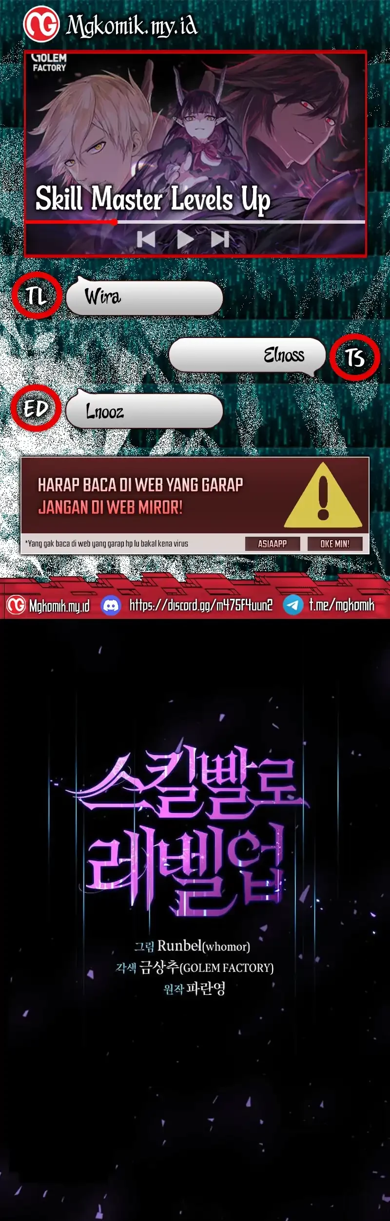 Baca Komik Leveling Up with Skills Chapter 114 Gambar 1