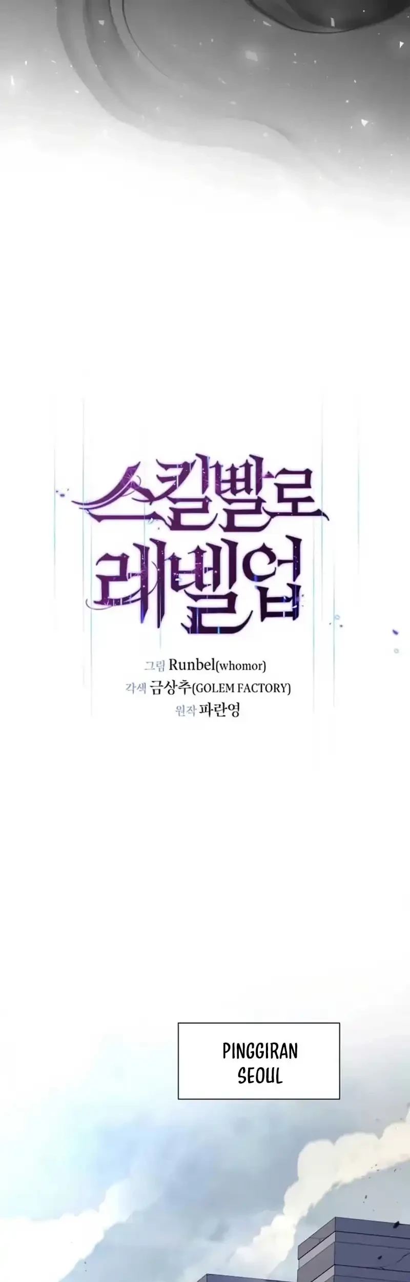 Leveling Up with Skills Chapter 115 Gambar 17