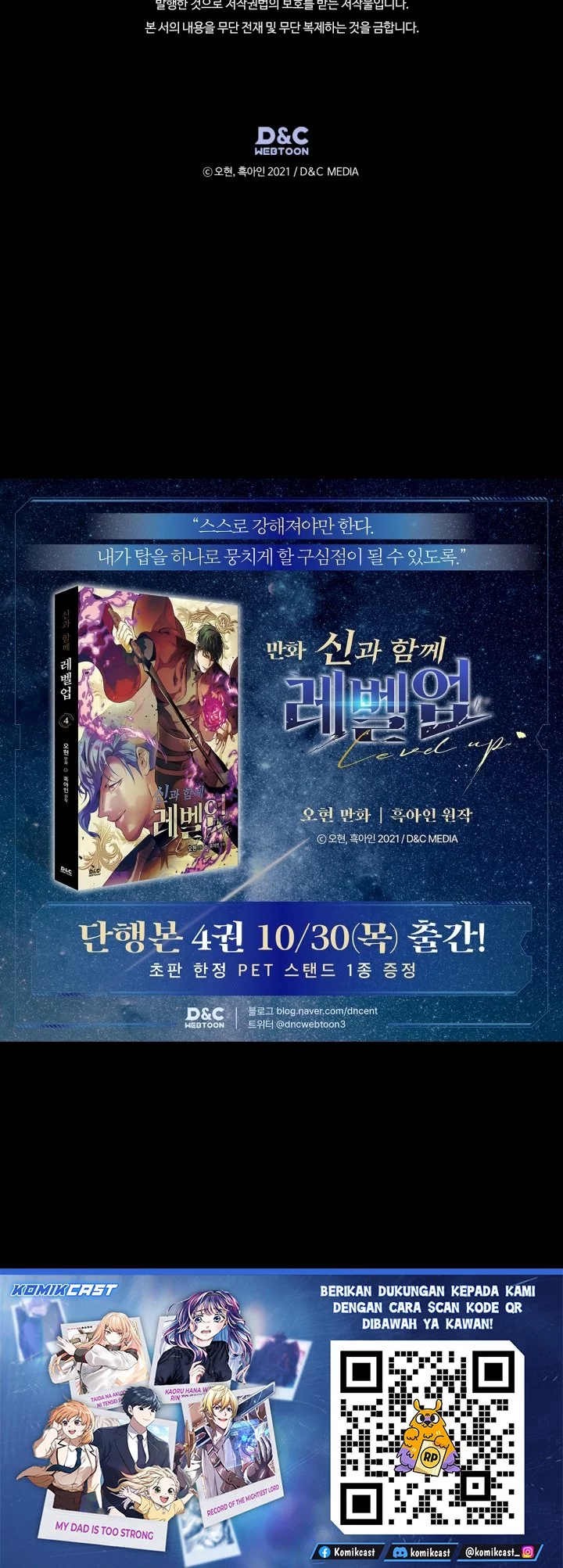 Leveling With the Gods Chapter 148 Gambar 53