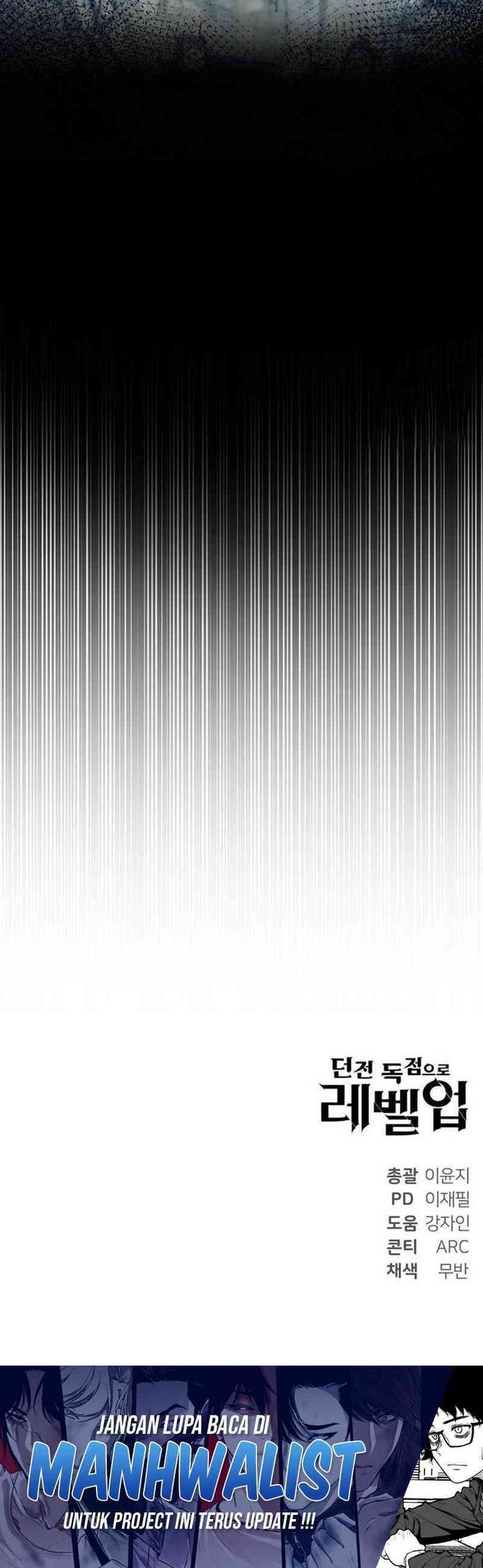 Levelling Up In An Exclusive Dungeon Chapter 26 Gambar 50