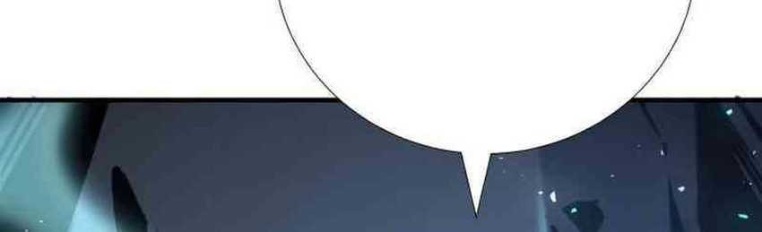 Levelling Up In An Exclusive Dungeon Chapter 33 Gambar 60