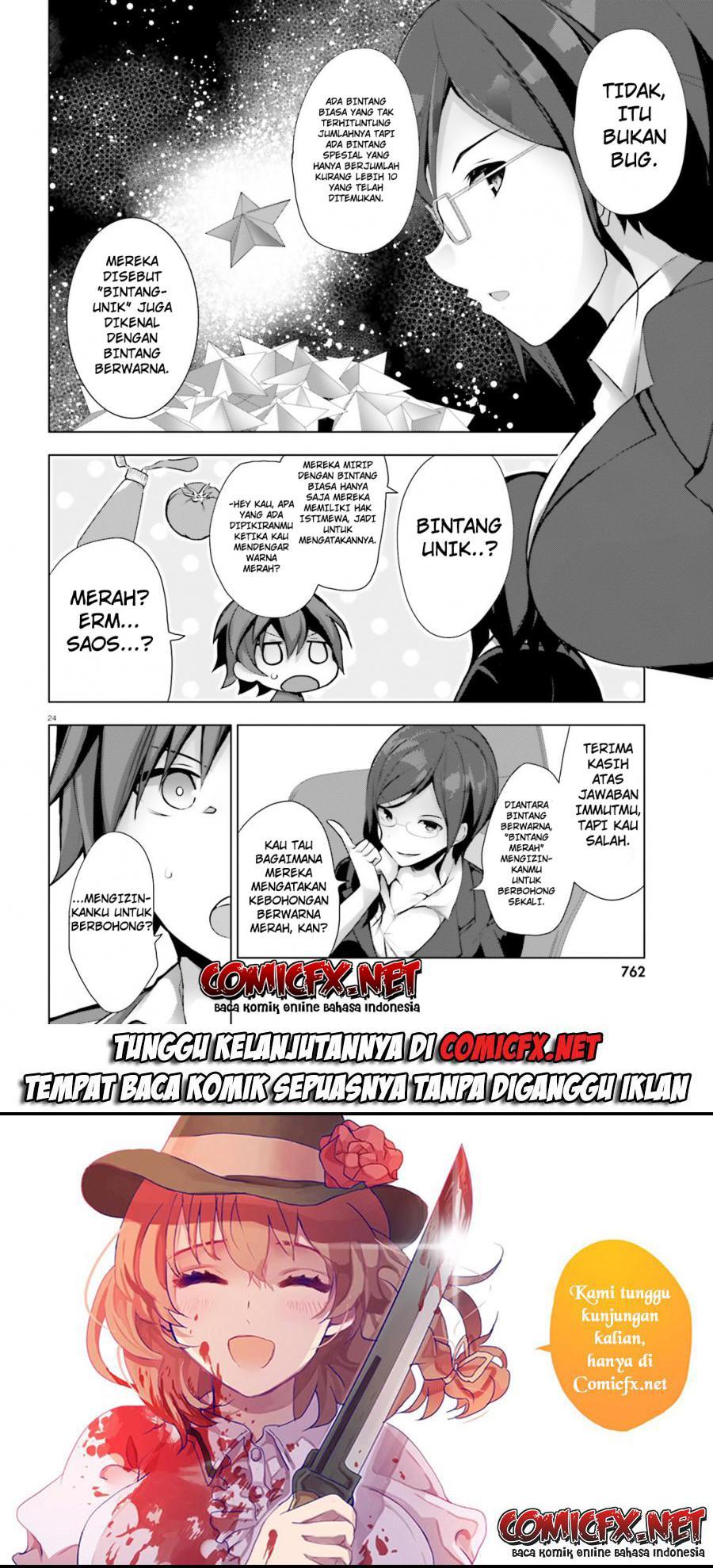 Liar Liar Chapter 4.2 Gambar 11