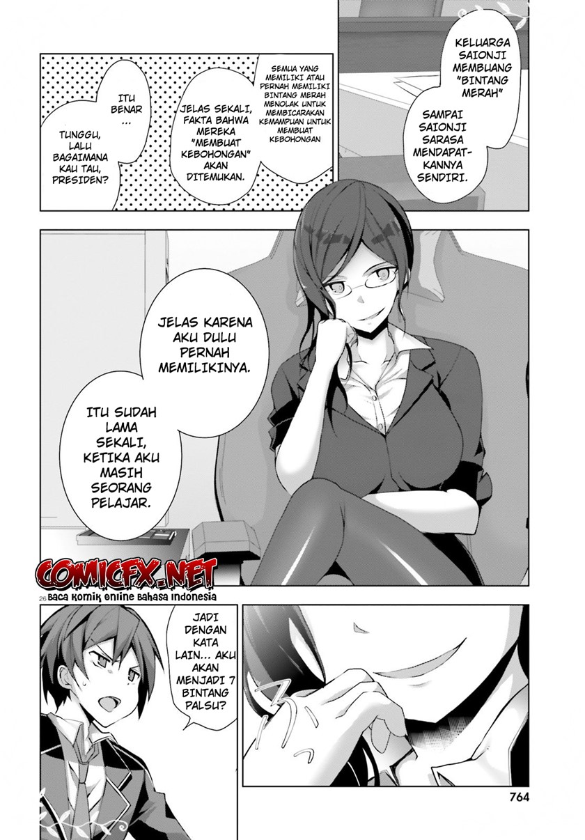 Liar Liar Chapter 4.3 Gambar 3