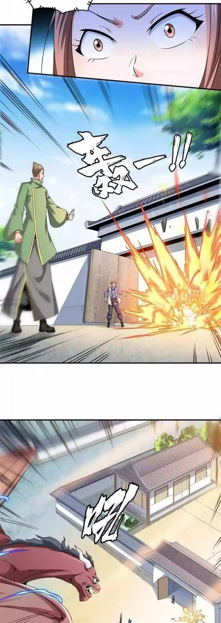 Library Tiandao Chapter 330 Gambar 3