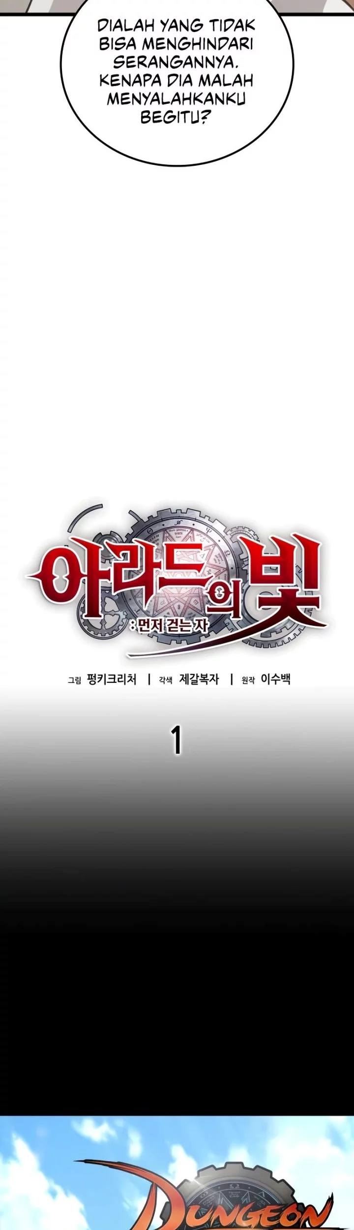 Light Of Arad: Forerunner Chapter 1 Gambar 68