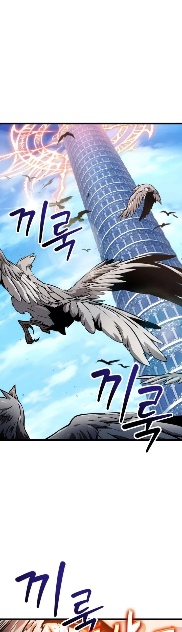 Baca  Light Of Arad: Forerunner Chapter 10 Gambar 2