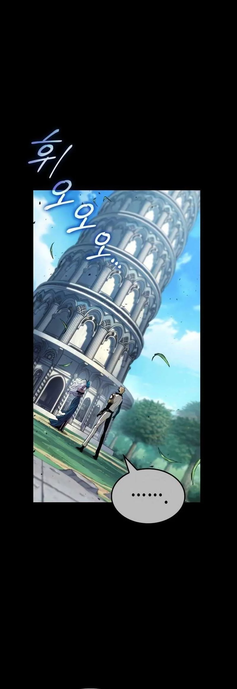 Light Of Arad: Forerunner Chapter 11 Gambar 29