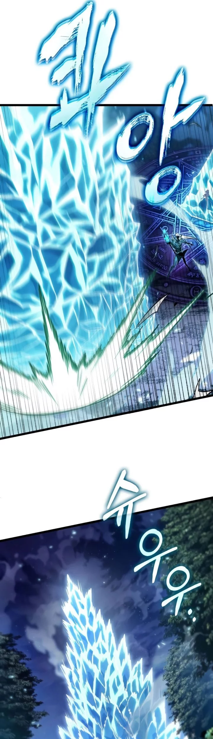 Light Of Arad: Forerunner Chapter 2 Gambar 91