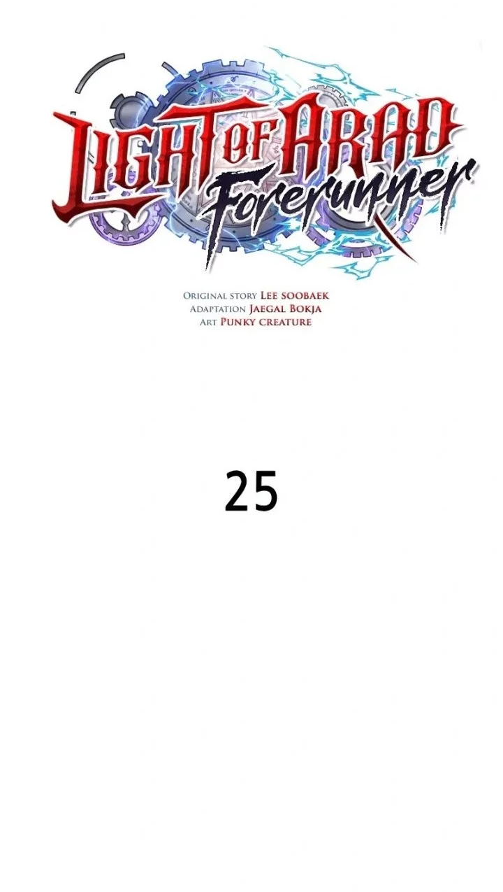 Light Of Arad: Forerunner Chapter 25 Gambar 11