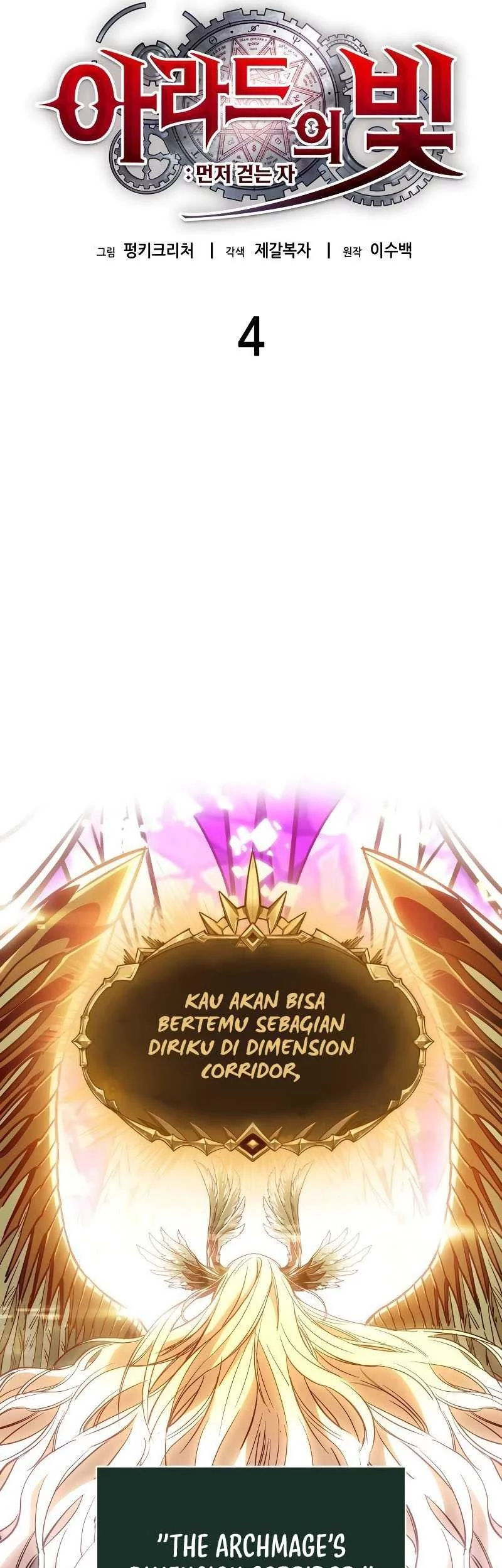 Light Of Arad: Forerunner Chapter 4 Gambar 11