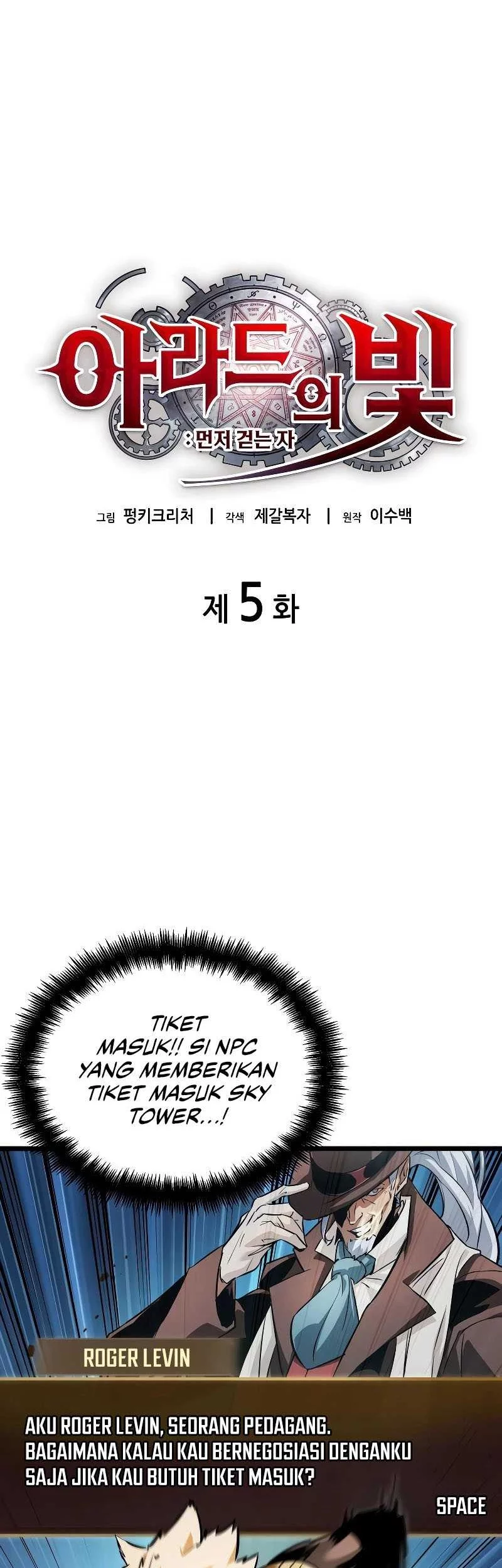 Light Of Arad: Forerunner Chapter 5 Gambar 15