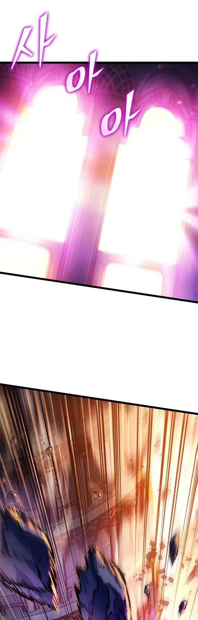 Light Of Arad: Forerunner Chapter 6 Gambar 79