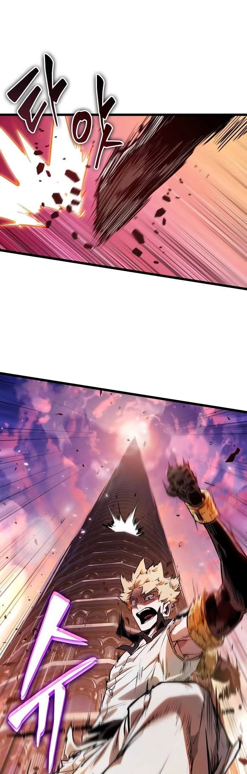 Light Of Arad: Forerunner Chapter 8 Gambar 3