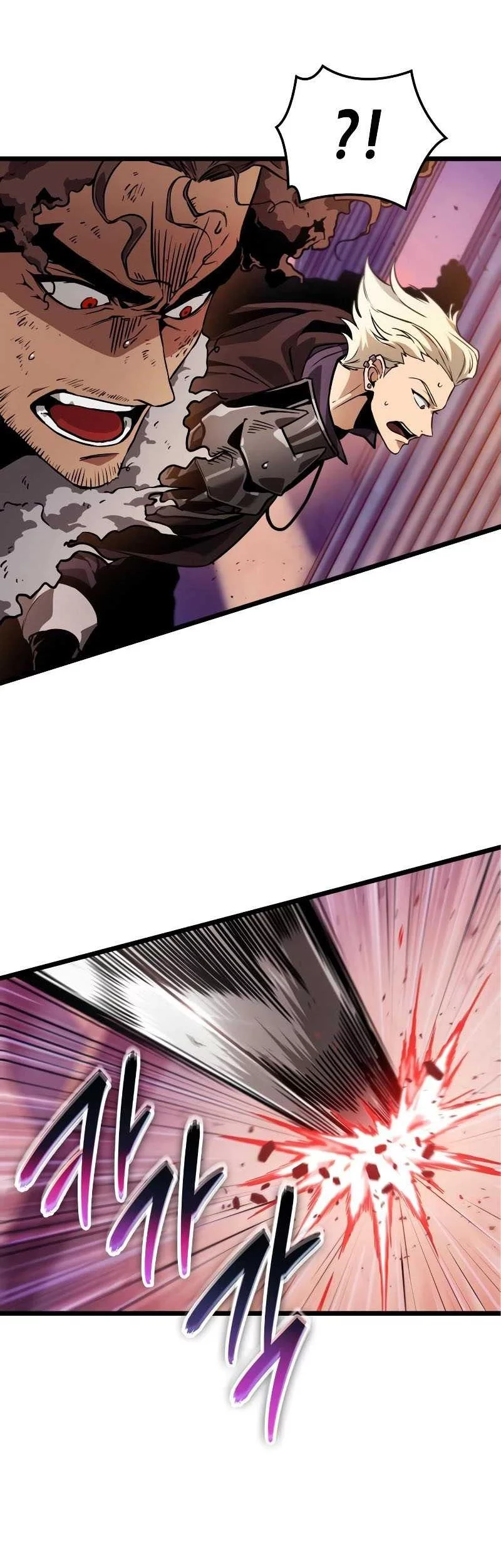 Light Of Arad: Forerunner Chapter 8 Gambar 5