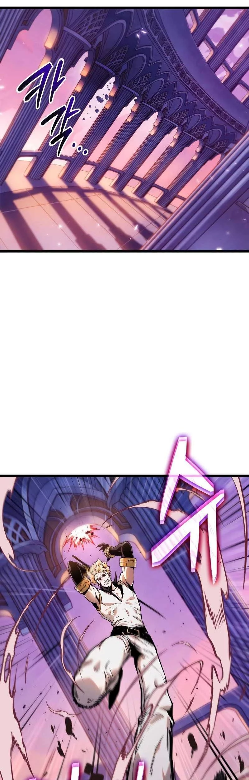 Light Of Arad: Forerunner Chapter 8 Gambar 7