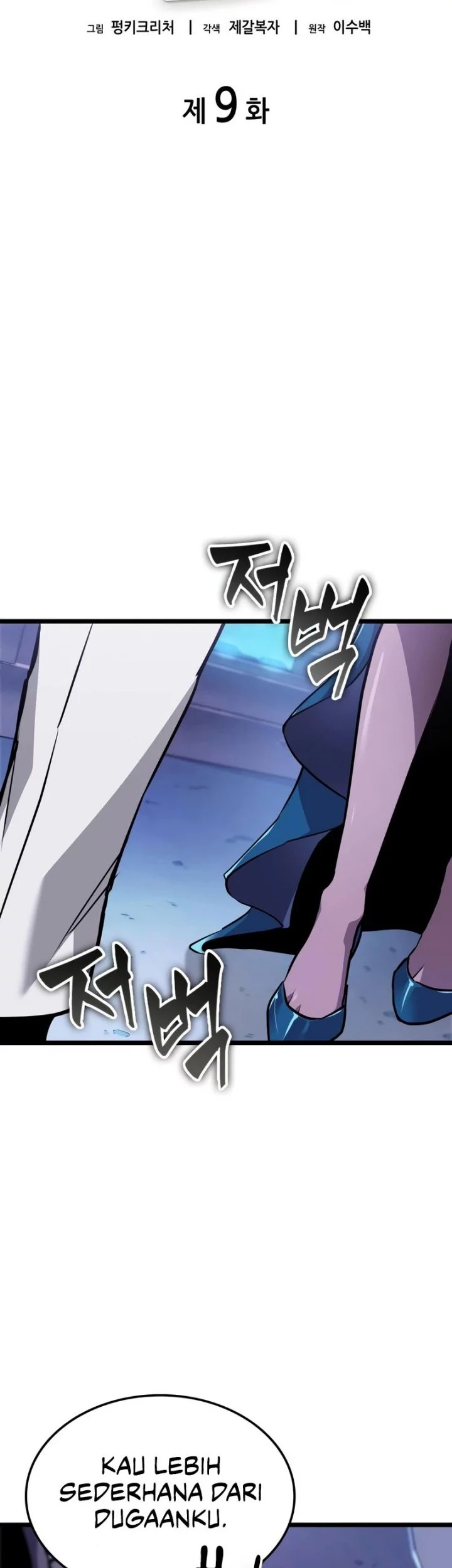 Light Of Arad: Forerunner Chapter 9 Gambar 6