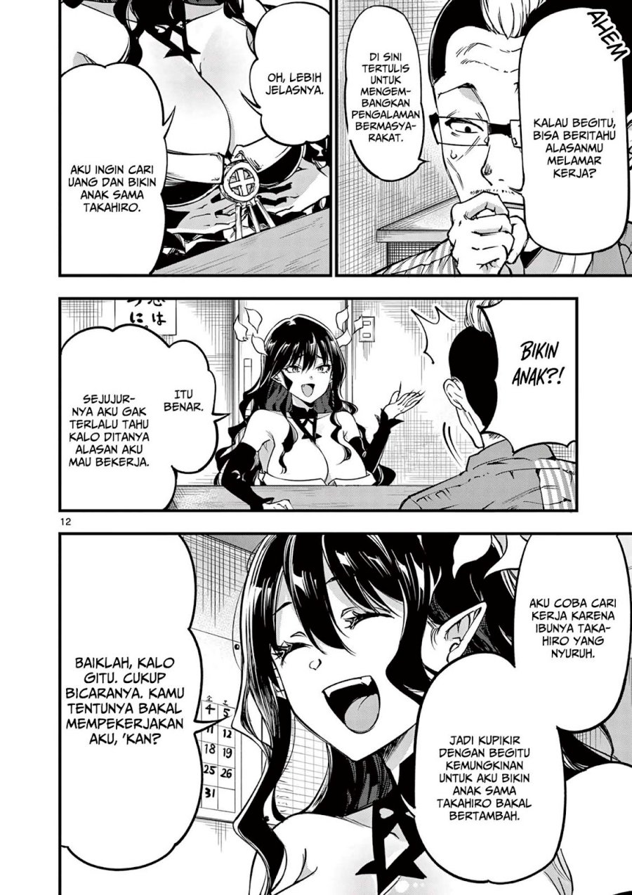 Lilia’s Pregnancy Spells the World’s End Chapter 10 Gambar 14