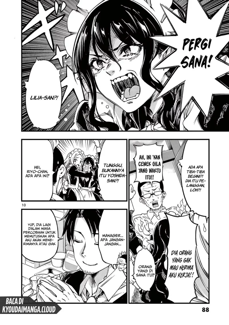 Lilia’s Pregnancy Spells the World’s End Chapter 11 Gambar 12