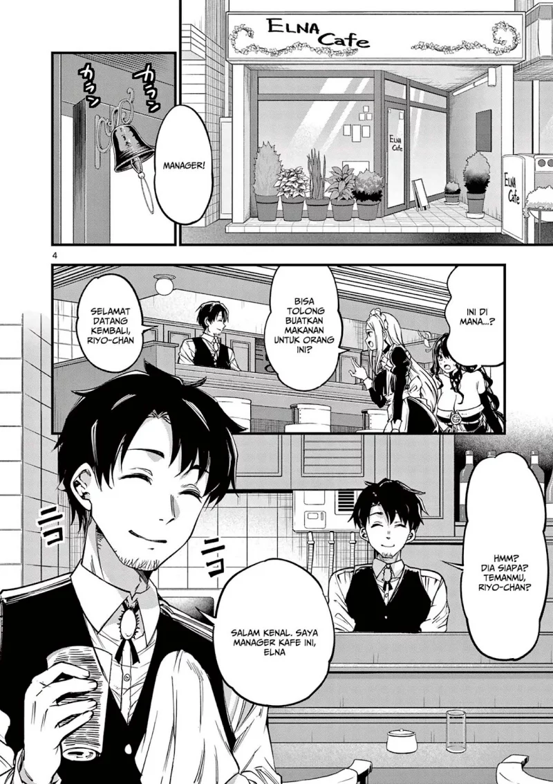 Lilia’s Pregnancy Spells the World’s End Chapter 11 Gambar 6