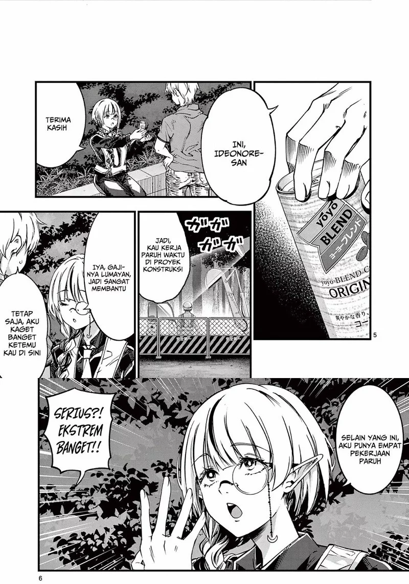 Lilia’s Pregnancy Spells the World’s End Chapter 13 Gambar 4