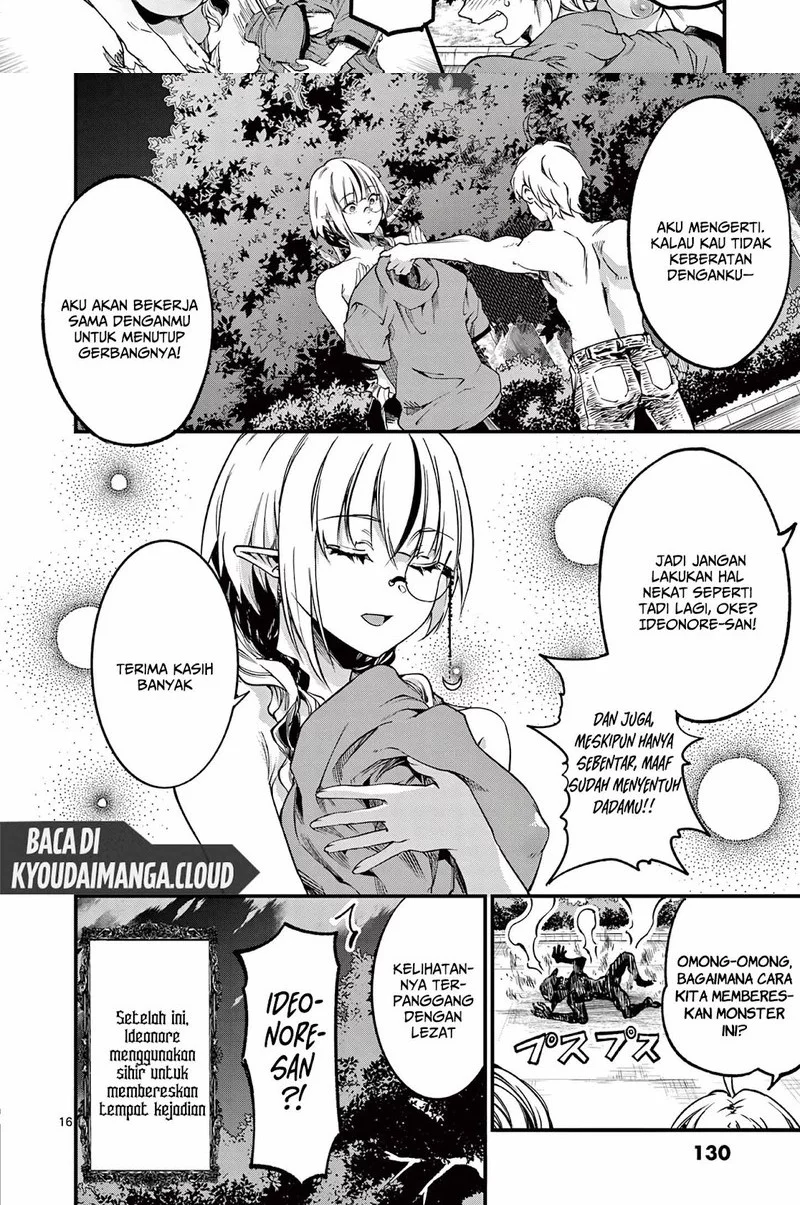 Lilia’s Pregnancy Spells the World’s End Chapter 13 Gambar 10