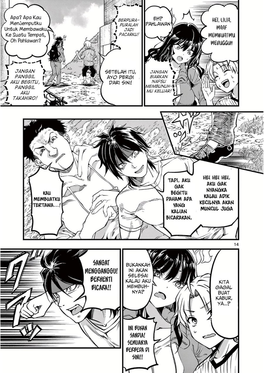 Lilia’s Pregnancy Spells the World’s End Chapter 3 Gambar 15