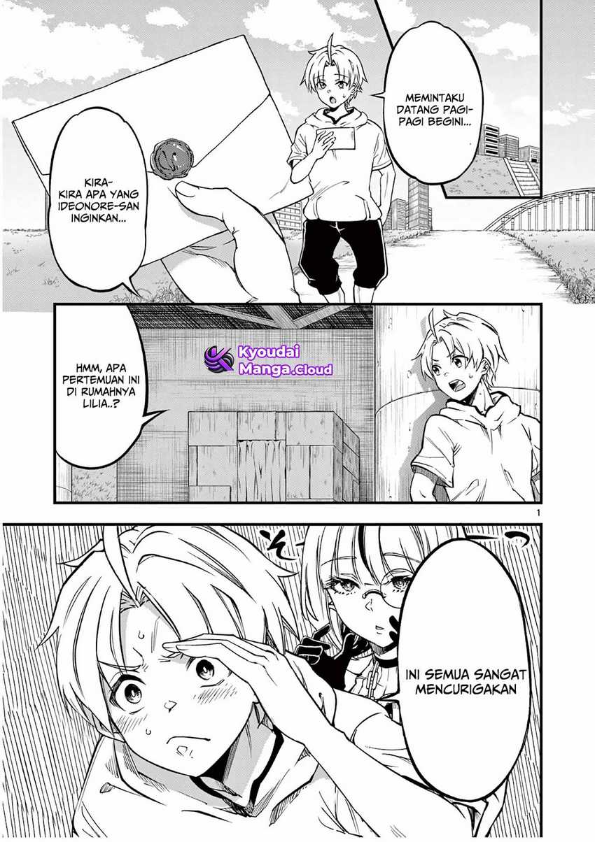 Baca Lilia’s Pregnancy Spells the World’s End Chapter 6 Gambar 2