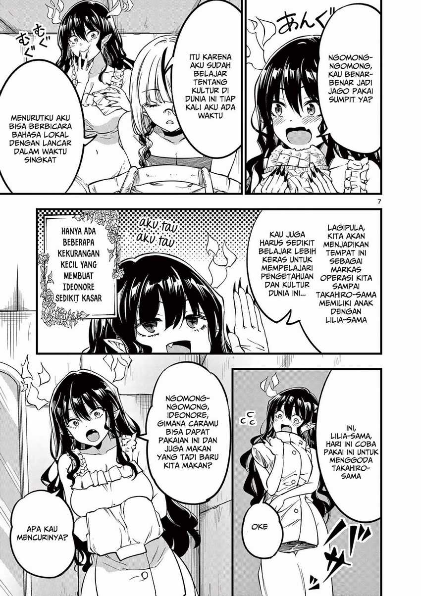 Lilia’s Pregnancy Spells the World’s End Chapter 7 Gambar 8