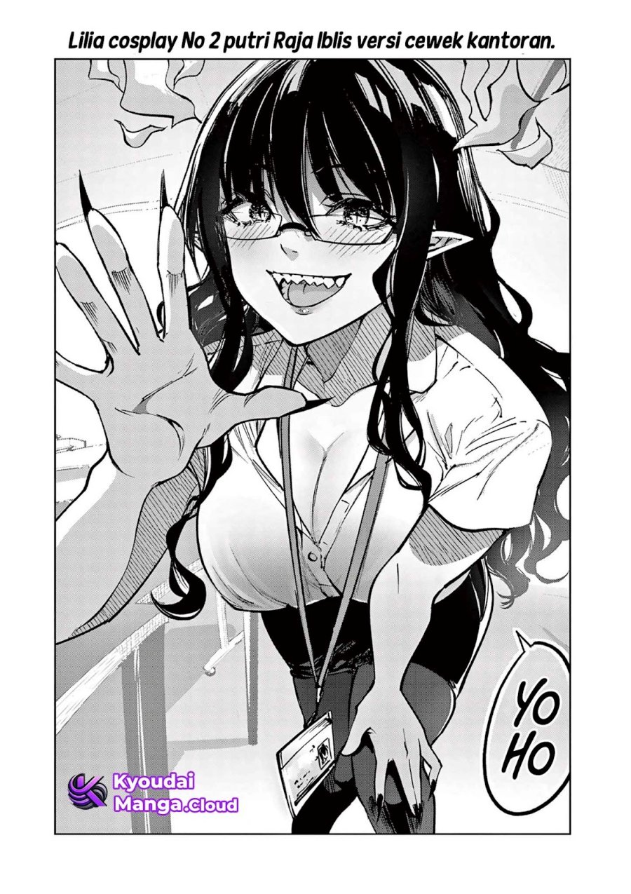 Lilia’s Pregnancy Spells the World’s End Chapter 9 Gambar 19