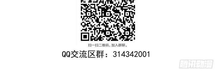 Limin Diguo Chapter 10 Gambar 31