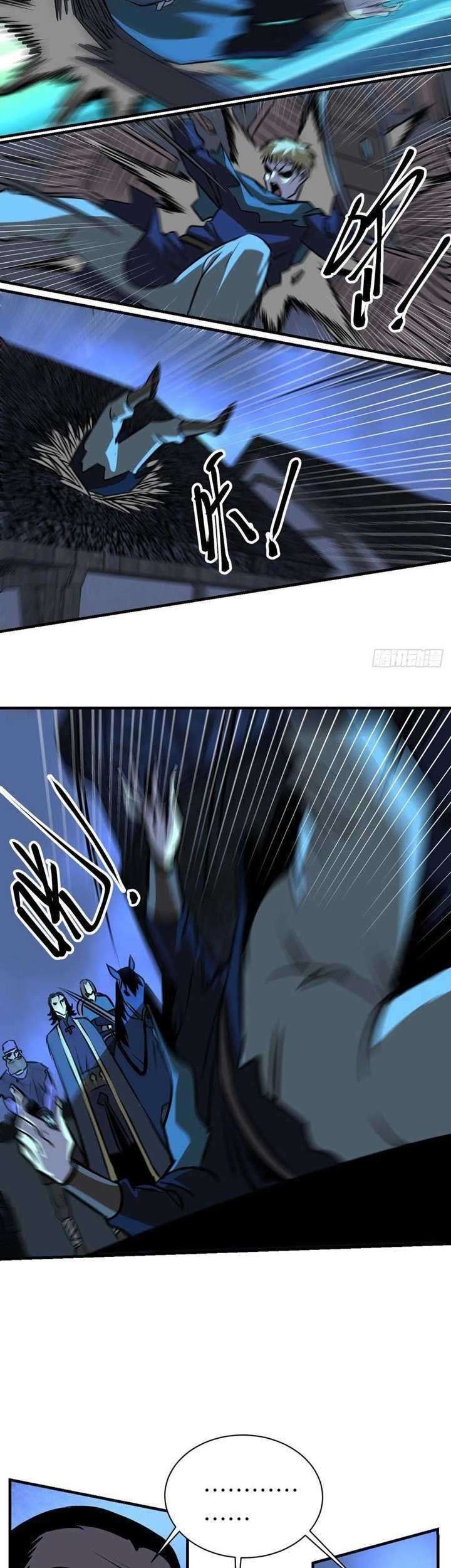 Limin Diguo Chapter 11 Gambar 15