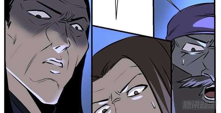 Limin Diguo Chapter 11 Gambar 16