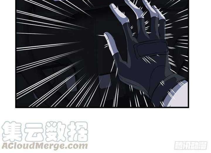 Limin Diguo Chapter 12 Gambar 7