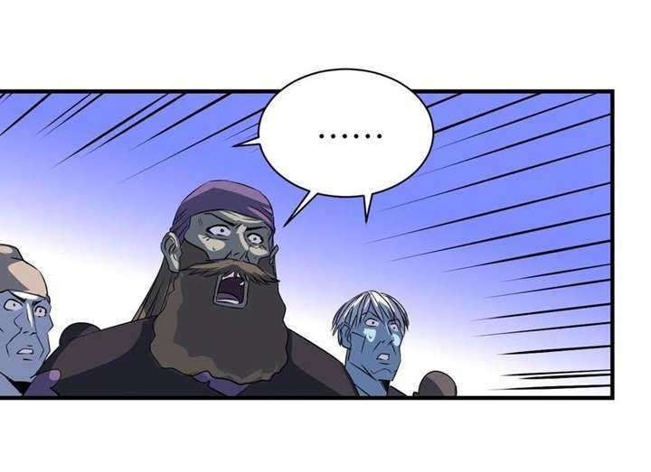 Limin Diguo Chapter 12 Gambar 13