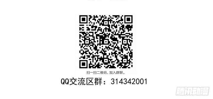 Limin Diguo Chapter 17 Gambar 31