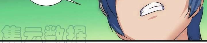 Limin Diguo Chapter 17 Gambar 7