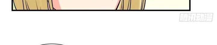 Limin Diguo Chapter 17 Gambar 10