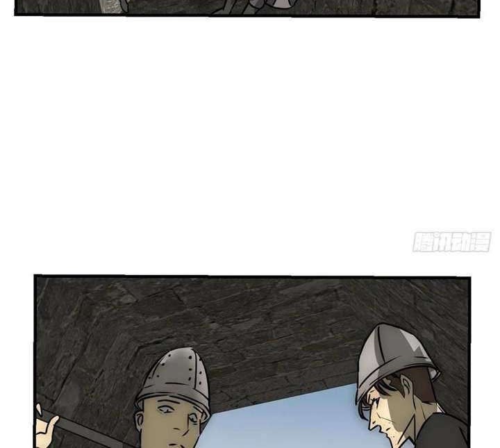 Limin Diguo Chapter 18 Gambar 7