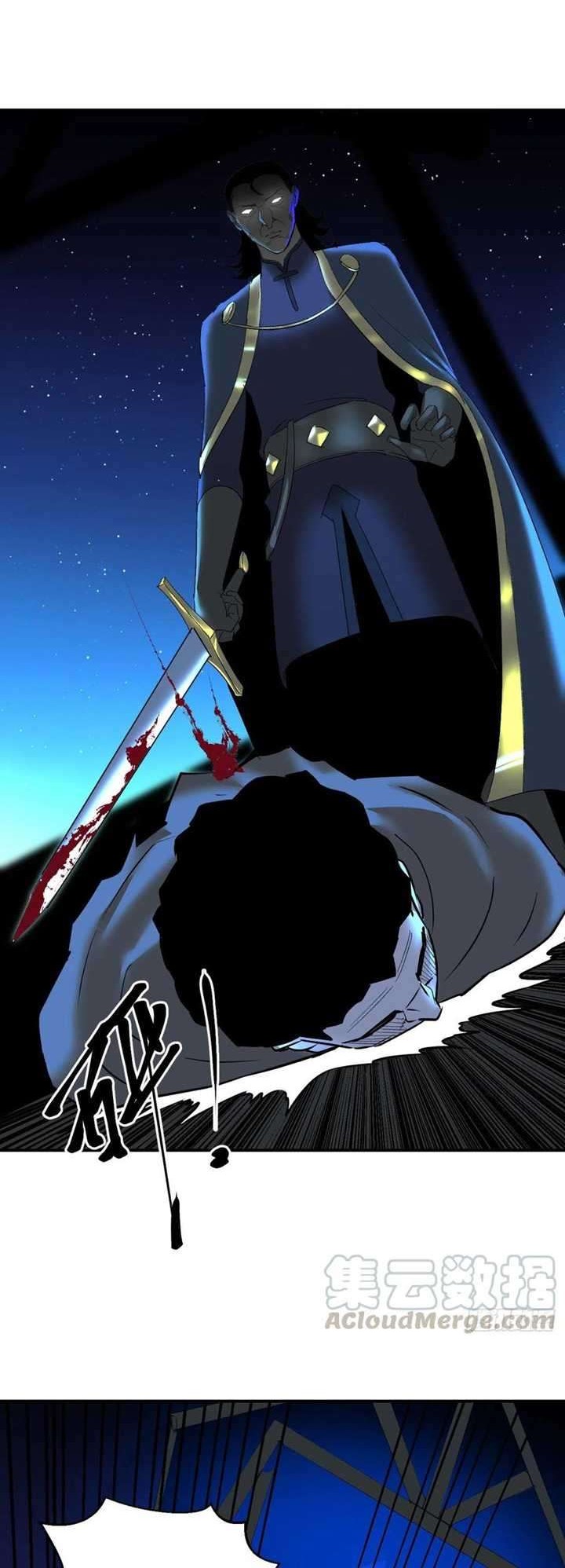 Limin Diguo Chapter 7 Gambar 23