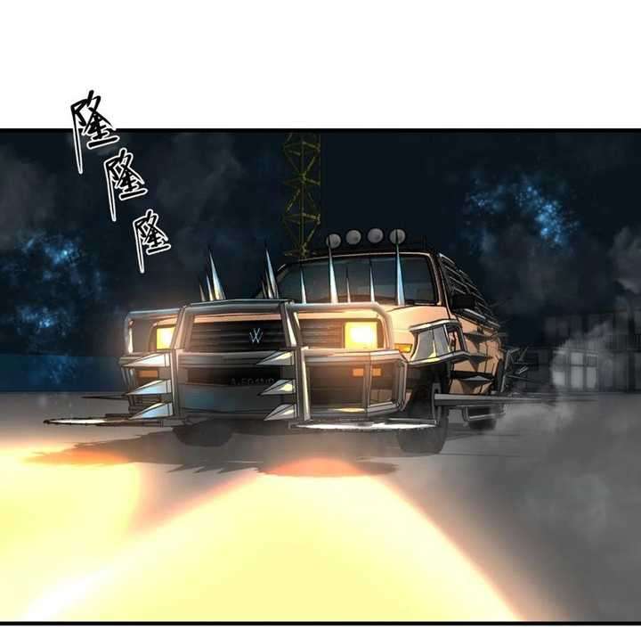 Limin Diguo Chapter 9 Gambar 27