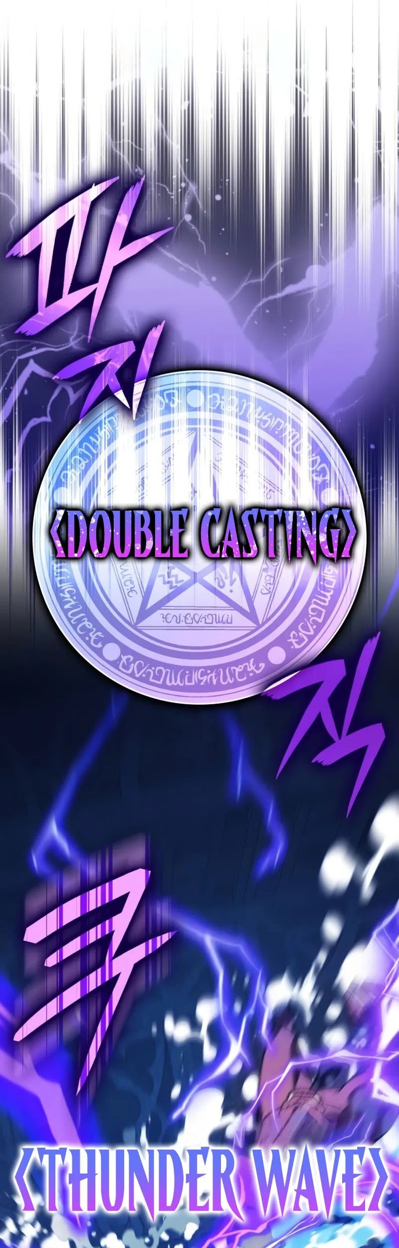 Limit-Breaking Genius Mage Chapter 15 Gambar 44