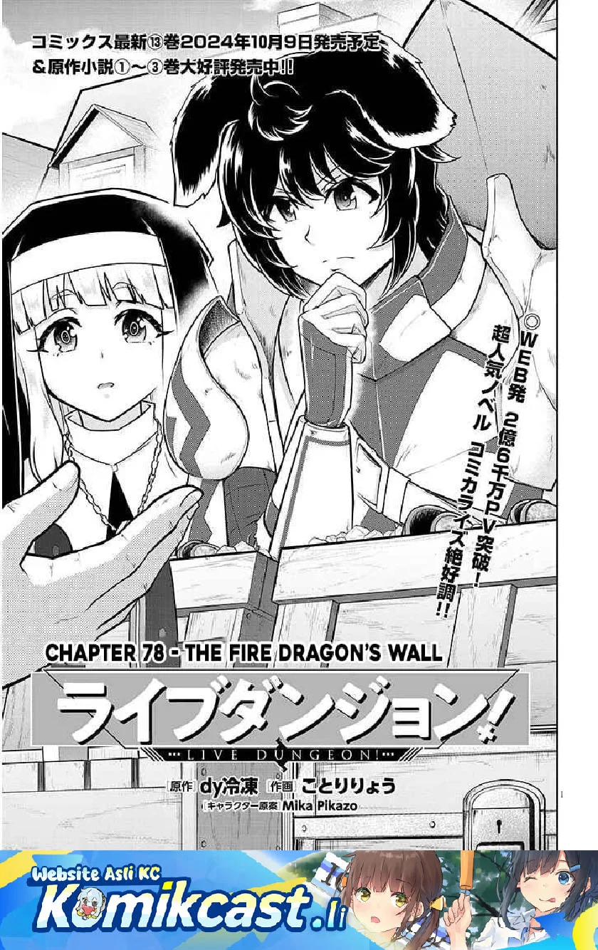 Baca Komik Live Dungeon! Chapter 78 Gambar 1