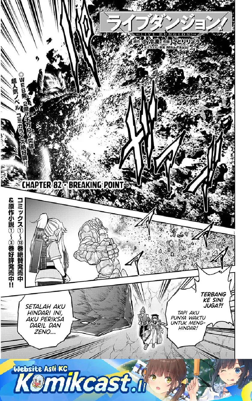 Baca Komik Live Dungeon! Chapter 82 Gambar 1