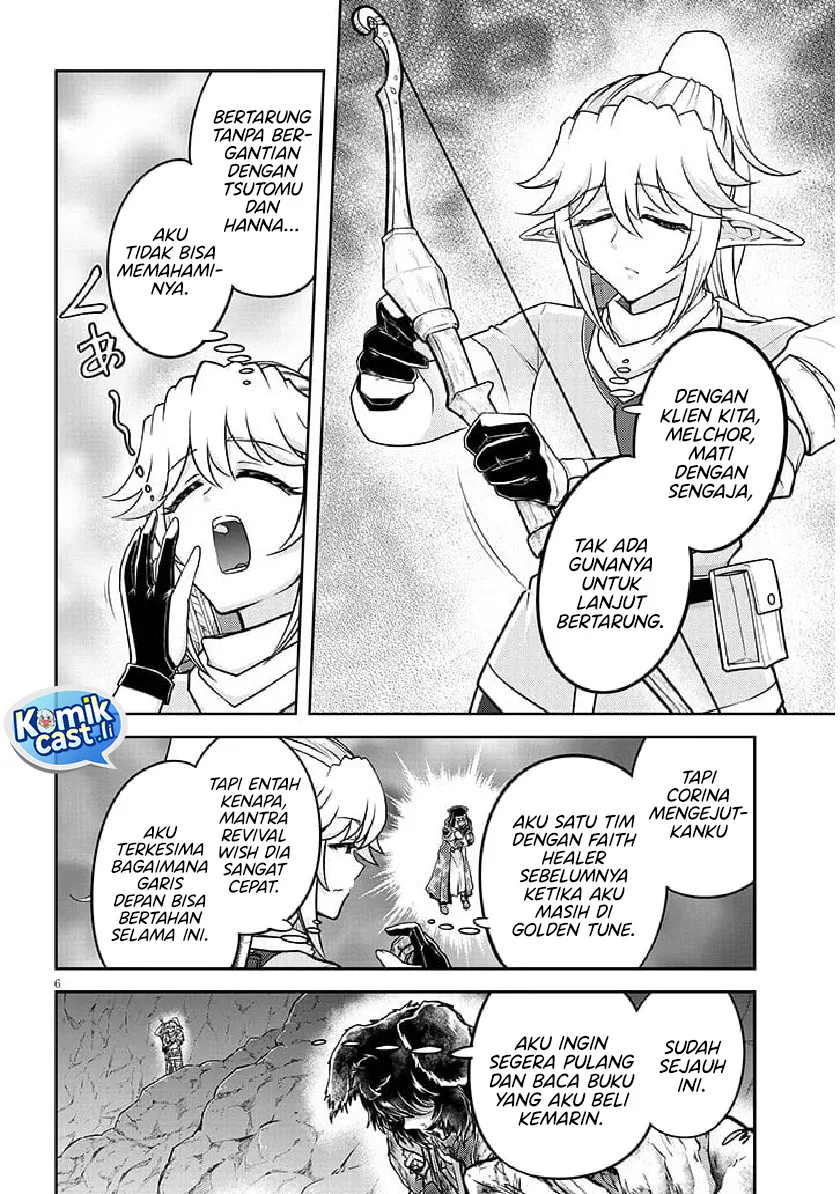 Live Dungeon! Chapter 82 Gambar 6