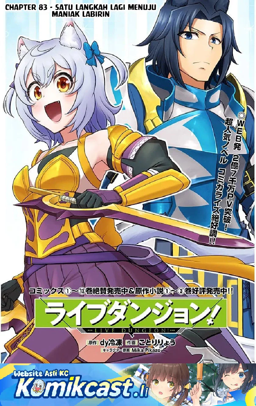 Baca Komik Live Dungeon! Chapter 83 Gambar 1