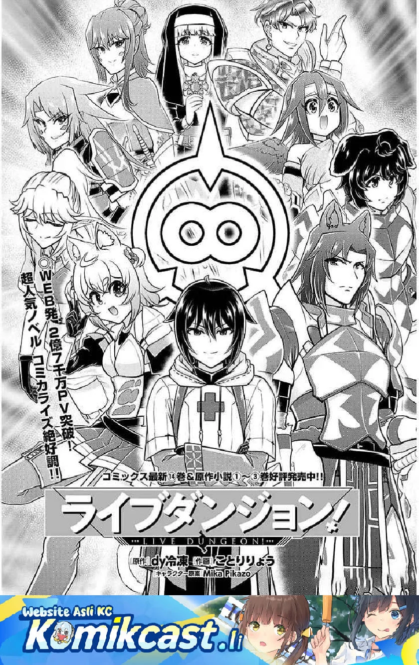 Baca Komik Live Dungeon! Chapter 85 Gambar 1