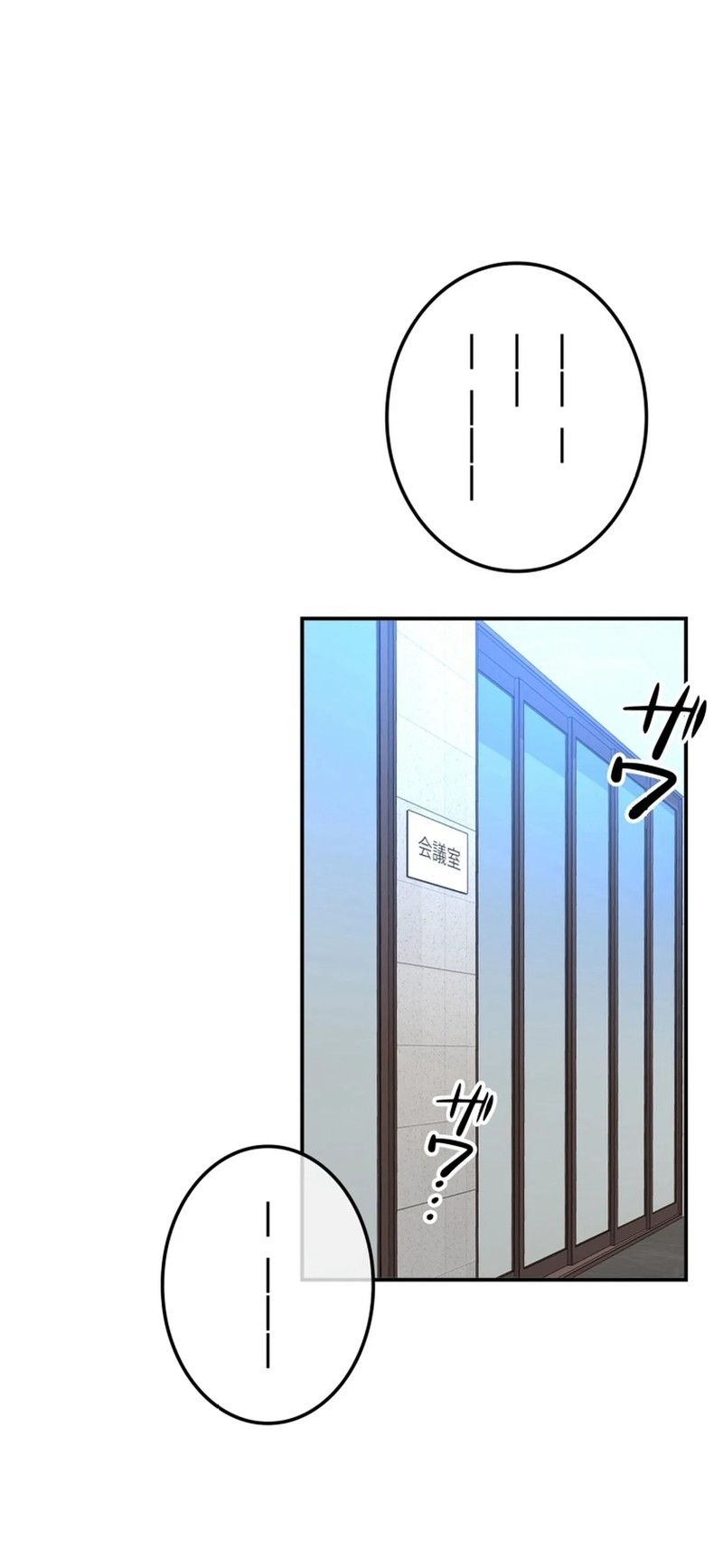 Living in a Studio Condo With the Saintess Chapter 10 Gambar 21