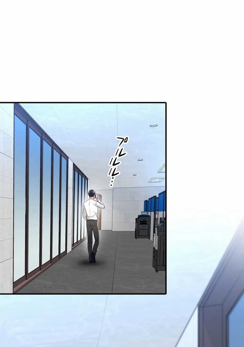 Living in a Studio Condo With the Saintess Chapter 11 Gambar 21